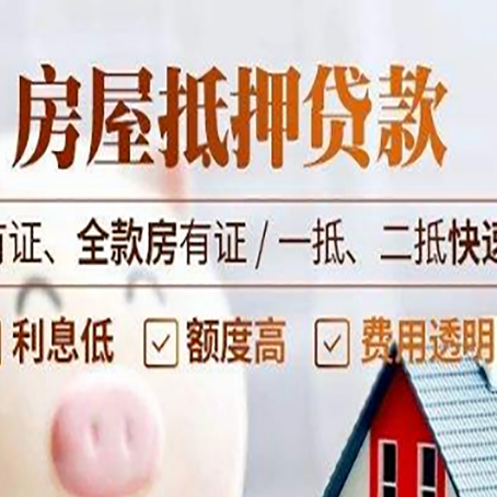 白河贷款中介公司新渝启服要的资料