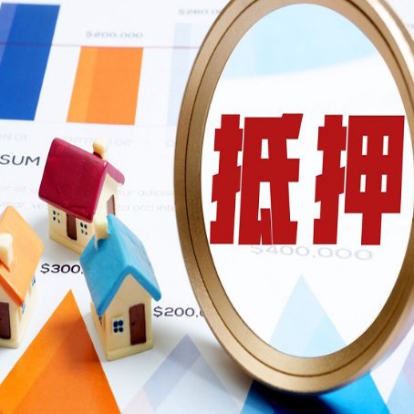 白河助贷公司推荐一家新渝启服